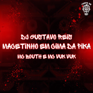 收听MC Bouth的Macetinho em Cima da Pika (Explicit)歌词歌曲