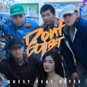 收听QUEST的Don't Doubt歌词歌曲