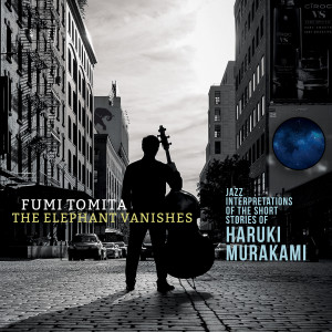 ดาวน์โหลดและฟังเพลง Dancing Dwarf พร้อมเนื้อเพลงจาก Fumi Tomita