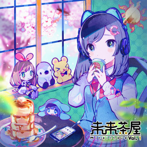收聽キズナアイ的ロボットハート (機器人之心) (Single Version)歌詞歌曲