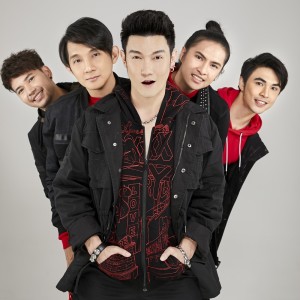 ดาวน์โหลดและฟังเพลง จูบเดียว (One Kiss) พร้อมเนื้อเพลงจาก Skillbuz