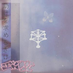 收聽IKVRI的cry歌詞歌曲