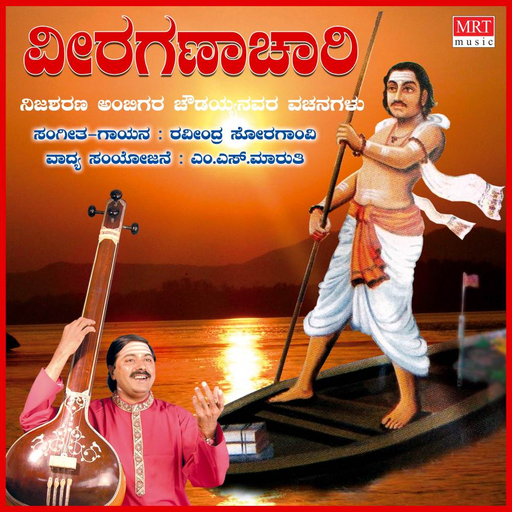 KASHTANA MANEYALLI