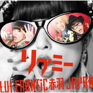 收聽LUI◇FRONTiC◆松隈JAPAN的Fuannandayo歌詞歌曲