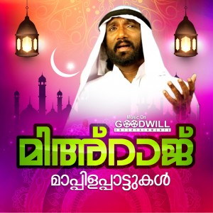 Listen to Aathi Anthya song with lyrics from Farisha Khan