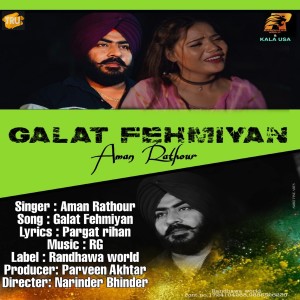 收聽Aman Rathour的Galat Fehmiyan歌詞歌曲