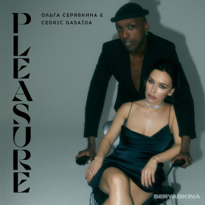 Listen to Pleasure song with lyrics from SERYABKINA