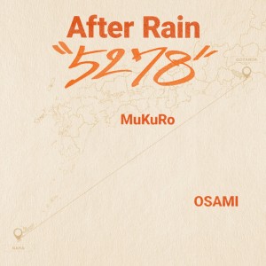 Album After Rain from MuKuRo