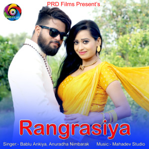 Dengarkan Rangrasiya lagu dari Bablu Ankiya dengan lirik