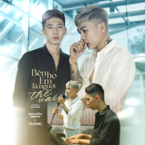 Listen to Bên Họ Em Là Người Thế Vai song with lyrics from nguyen manh