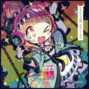 ดาวน์โหลดและฟังเพลง FULLFLAVOR ONDO พร้อมเนื้อเพลงจาก Camellia
