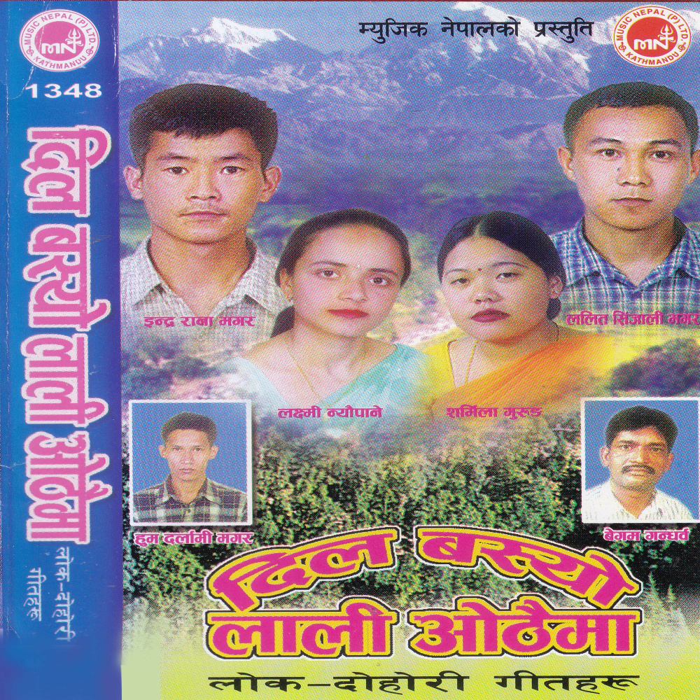 Kholi Taraula