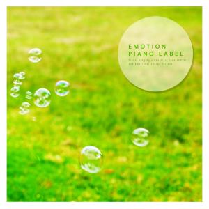 Listen to A Small Child In A Large Forest song with lyrics from Yu Haeun