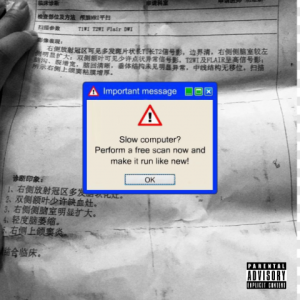 ดาวน์โหลดและฟังเพลง 核磁共振复诊 (完整版) พร้อมเนื้อเพลงจาก 内啡肽Chemist&Chef