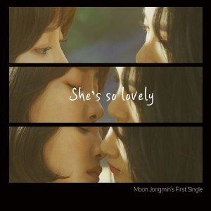 Listen to She's So Lovely song with lyrics from 문종민