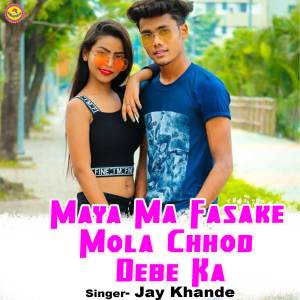 Listen to Maya Ma Fasake Mola Chhod Debe Ka song with lyrics from Jay Khande