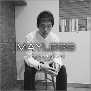 ดาวน์โหลดและฟังเพลง 那天之后 พร้อมเนื้อเพลงจาก 메일리스(Mayless)