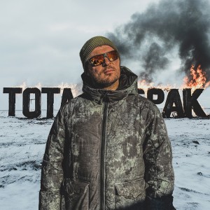 收聽SERPO的Тотальный брак歌詞歌曲