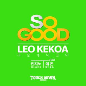 收听Leo Kekoa的So Good歌词歌曲