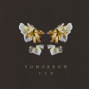 Listen to Tomorrow song with lyrics from 方文扬
