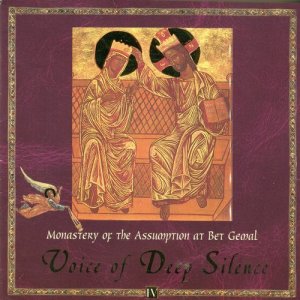 ดาวน์โหลดและฟังเพลง 20 Mranatha; Come O Lord พร้อมเนื้อเพลงจาก Sisters of the Monastery of the Assomption at Bet Gemal