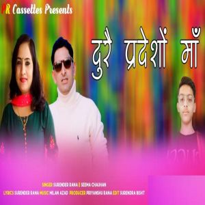 Listen to Doore Pradeshon Maa song with lyrics from Surender Rana