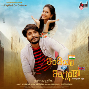 ดาวน์โหลดและฟังเพลง Jai Jai Jai (From "India vs. England") พร้อมเนื้อเพลงจาก Aniruddh Sastry