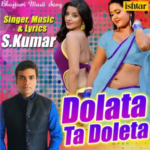 Album Dolata Ta Doleta oleh S. Kumar