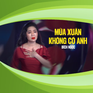 收聽Bich Ngọc的Mùa Xuân Không Có Anh歌詞歌曲