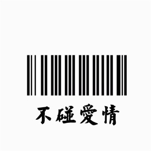 Listen to Flower Dance (花之舞) (钢琴版) song with lyrics from 纯音乐