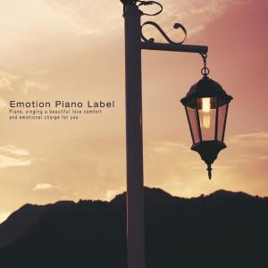 Listen to Piano And Essay Vol.1 song with lyrics from Lovely Notes