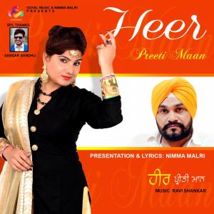 收聽Preeti Maan的Heer歌詞歌曲