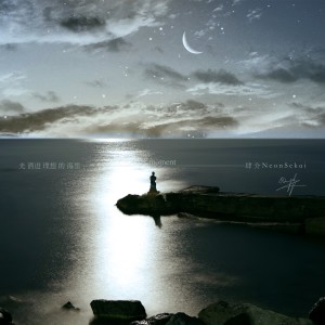 收听LARiH的光洒进理想的海里 (完整版)歌词歌曲