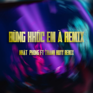 Nhật Phong的专辑Đừng Khóc Em À (Thanh Huyy Remix)