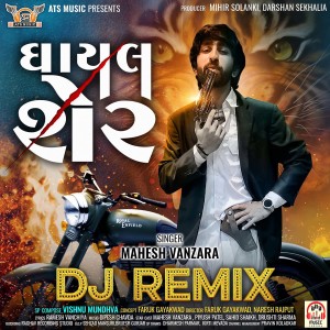 Listen to Ghayal Sher (DJ Remix) song with lyrics from Mahesh Vanzara