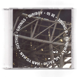 收听Giriboy的I'm Sick (Band Ver.) (Feat. Young B, YUNHWAY, Lil tachi, Han Yo Han, JUSTHIS, Swings)歌词歌曲