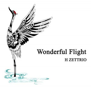 收聽HZETTRIO的Wonderful Flight歌詞歌曲