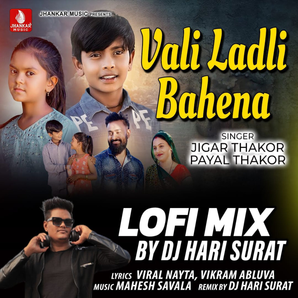 Vali Ladli Bahena (Lofi Mix)