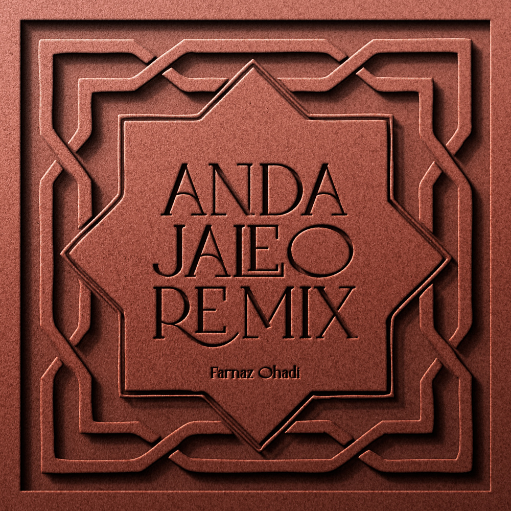 Anda Jaleo (Remix)