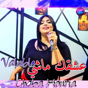 Dengarkan lagu Ache9ak Machi Valable nyanyian Cheba Houria dengan lirik