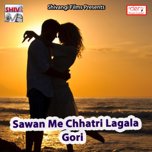 Listen to Aake Khube Pitai Karab Saale Pakistan Ke song with lyrics from Mithun Bihari Yadav