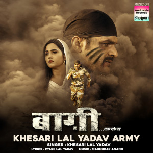 Album Khesari Lal Yadav Army (From "Baaghi - Ek Yodha") oleh Pyare Lal Yadav