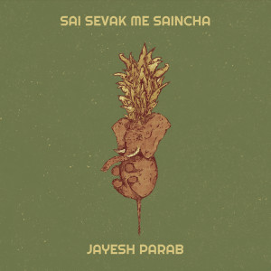 收聽Jayesh Parab的Sai Sevak Me Saincha歌詞歌曲