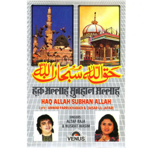 Listen to Ya Habibe Khuda song with lyrics from Various