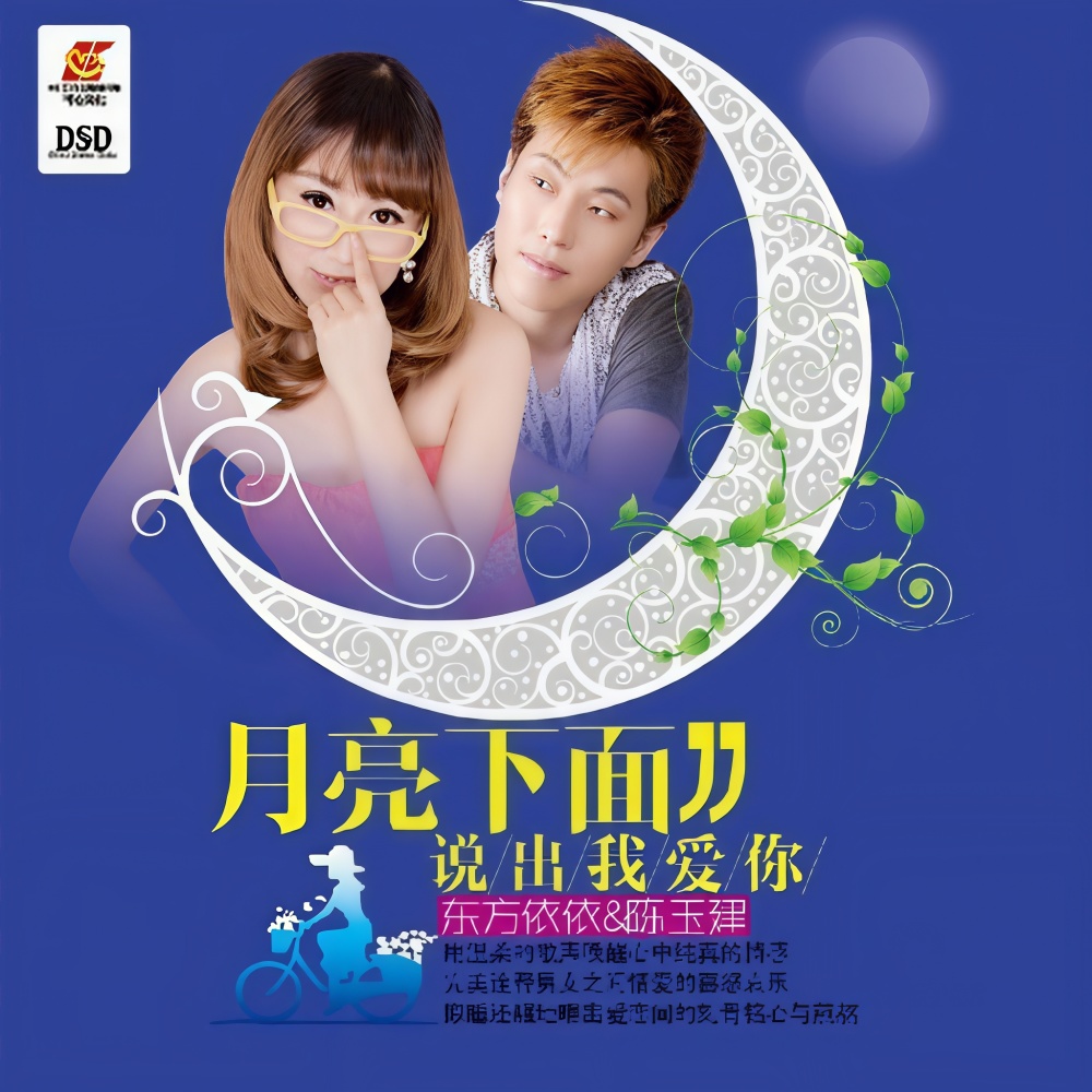 爱上你是一种流泪的幸福