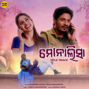 Listen to Monalisa Title Track song with lyrics from Humane Sagar