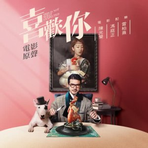 Dengarkan Stars And Moonbeams lagu dari Rubber Band----[replace by 13518] dengan lirik