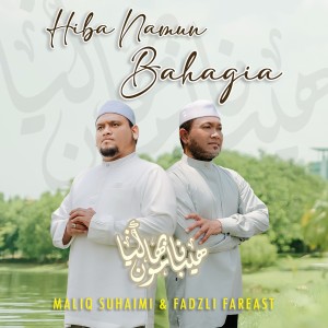 Album Hiba Namun Bahagia from Maliq Suhaimi