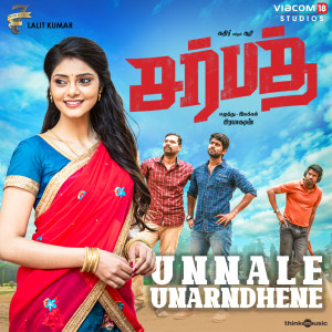 收听Ajesh的Unnale Unarndhene (From "Sarbath")歌词歌曲
