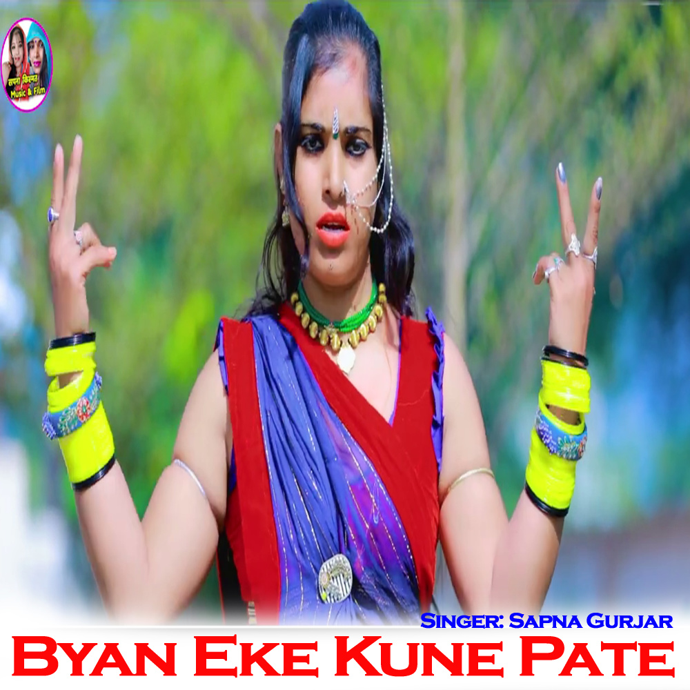 Byan Eke Kune Pate